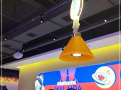 -蛙来哒(欢乐水岸店)