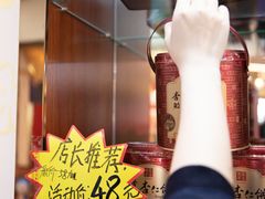 -横琴购口岸商业广场