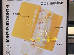 -喜茶(上海五角场万达店)