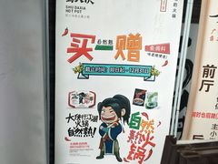 -蜀大侠火锅(寰球文化地标·总府店)
