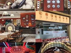 -铜锣湾国际购物中心