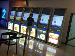 -幸福蓝海国际影城(河西店)