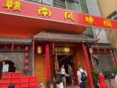 -赣南风味阁(赣州客家大道店)