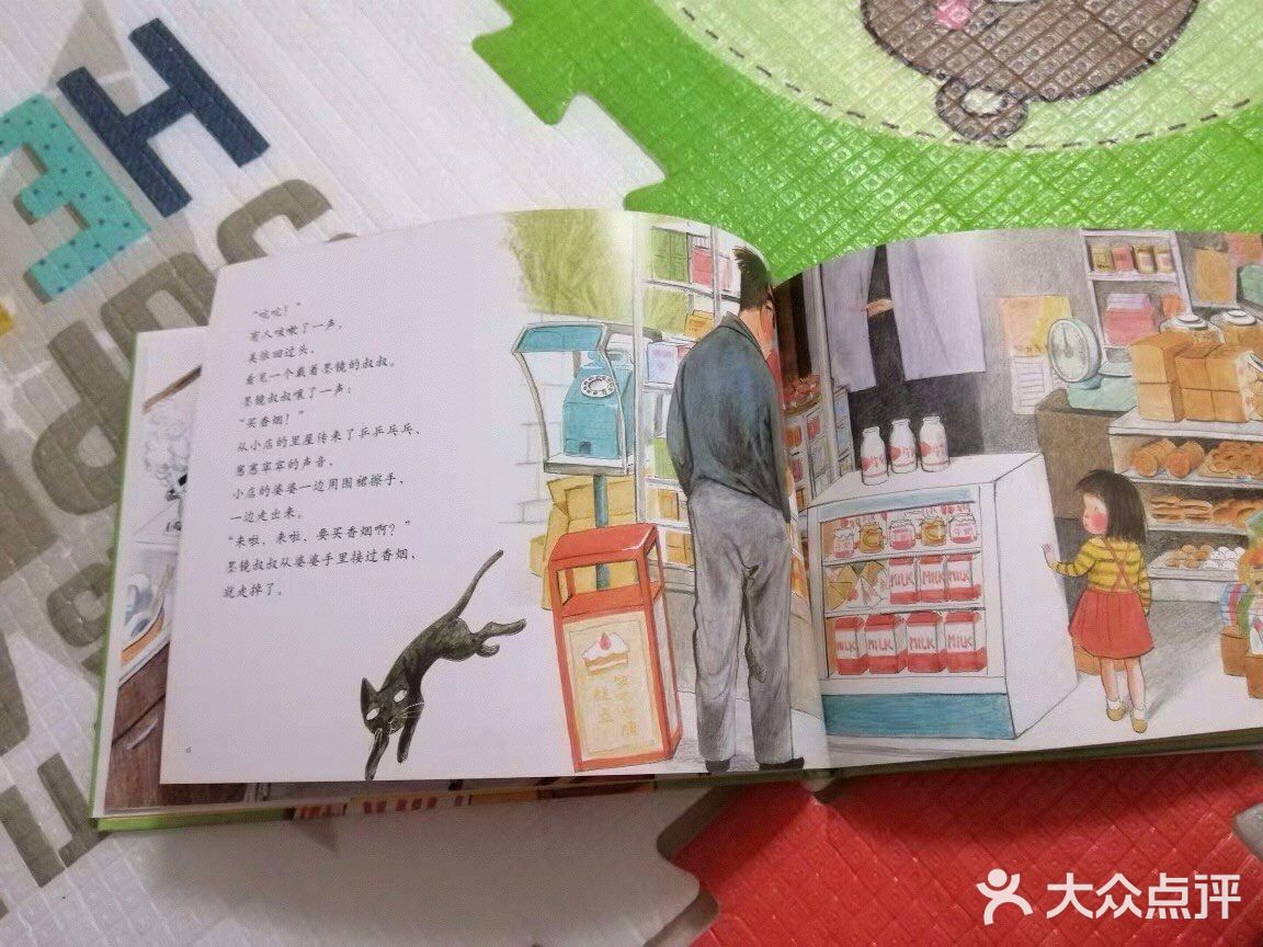 这是我心仪已久的一本书，不久前买的