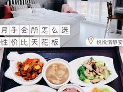 -优护佳月嫂育儿嫂中心(静安店)