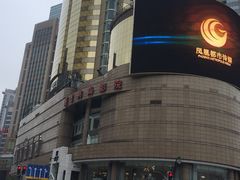 -中影国际影城(兰生大厦店)