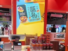 -甑礼西安甑糕(常营长楹天街店)