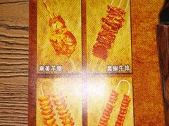 android_upload_pic-汉巴味德(大悦城店)