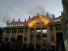 门口-海口骑楼小吃街