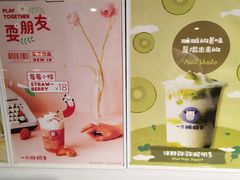 -一只酸奶牛(水晶城店)