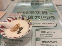-新疆兵团食府清真(马连道店)
