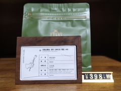 -北京铁手咖啡制造总局metalhands(东四店)