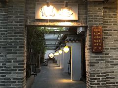 门面-九龙湾·御膳坊(九龙窠路店)