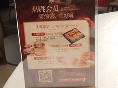 -炳胜品味(海印总店)