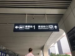-南宁东站