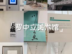 -四川美术学院美术馆