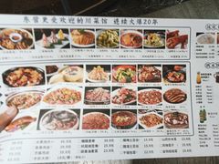 -严记小天府酸菜鱼(西四路店)