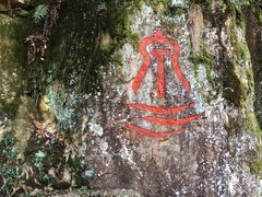 -众神白水涧景区