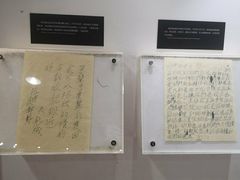 -白公馆