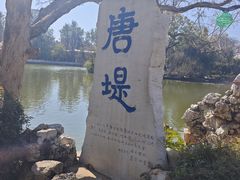 -翠湖公园