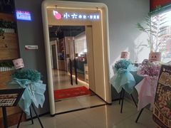 门面-小六汤包砂煲菜(文景路店)