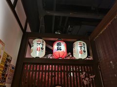 门面-二丁目食堂(浑南花园城店)