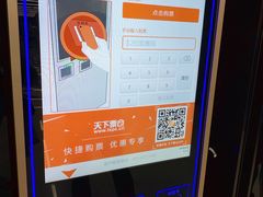 -SFC上影百联影城(大上海4DX店)