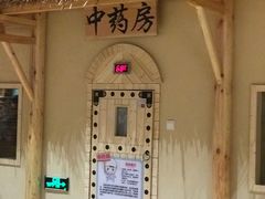 -汤W城市微度假(仓山店)