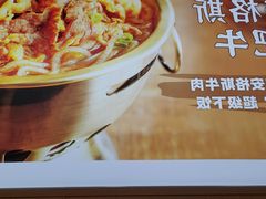 -米村拌饭(香坊万达店)