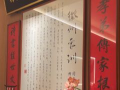 -大鱼徽州·寻味徽菜(万象汇店)