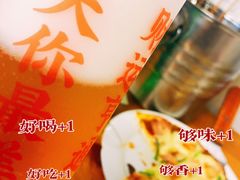 -炒豆合作社(东四总店)