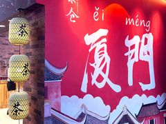 -茶仓茶叶茶馆(厦门店)