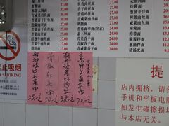 -老地方面馆(思南路店)