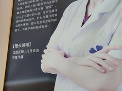 -启辰口腔(南坪店)