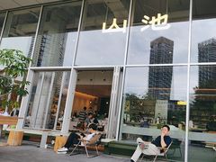 -SAANCI山池咖啡(海上世界文化艺术中心店)