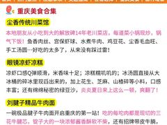 -观音桥步行街