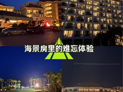 -三亚亚龙湾万豪度假酒店