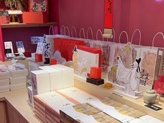 -阮大兴糕团(日月光中心店)