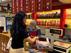 -叁省斋粉蒸肉甑糕·清真(回民街店)