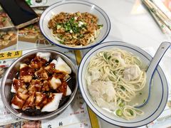 -玲玲饮食店