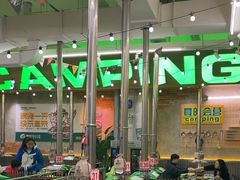 -曾百万小炉小串自助烧烤(高新店)