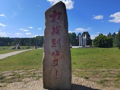 -北极村旅游风景区