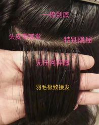 -MY HAIR ARDOR
