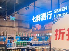 -7fresh七鲜(大族广场店)