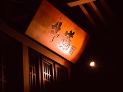 -牛道·和牛九食(市府恒隆广场店)