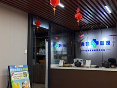 -肩颈管家·肩颈调理·经络养生(华景新城店)