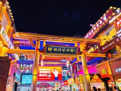-解放路步行街                