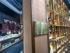 -六合居(温江店)