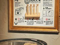 -肉肉大米(金虹桥店)