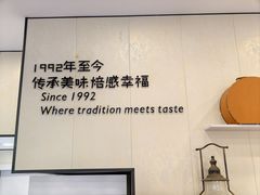 -梦菲思饼屋(瑞金宾馆店)